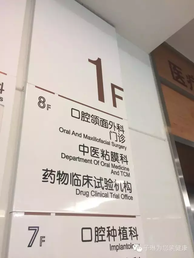 為什麼有人嘴角總裂口?聽醫生說完感覺水真深!