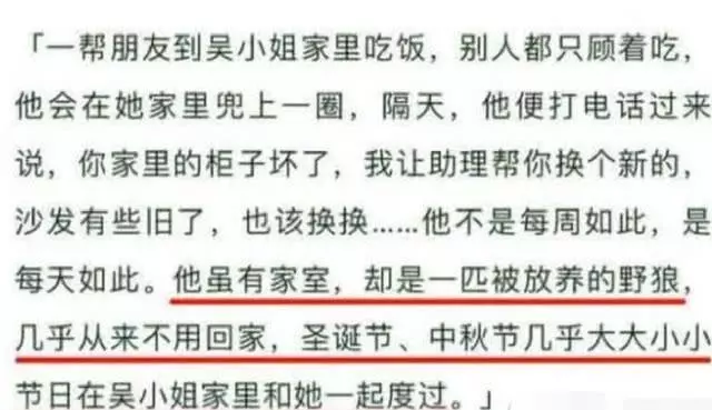 成龍19年前與吳綺莉恩愛畫面曝光,終於明白她為何要生下小龍女