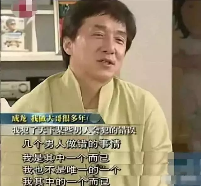 成龍19年前與吳綺莉恩愛畫面曝光,終於明白她為何要生下小龍女