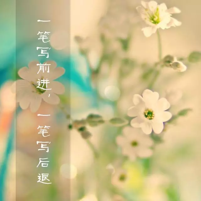 別人潑你的冷水,你就燒開了再潑回去!句句精闢!