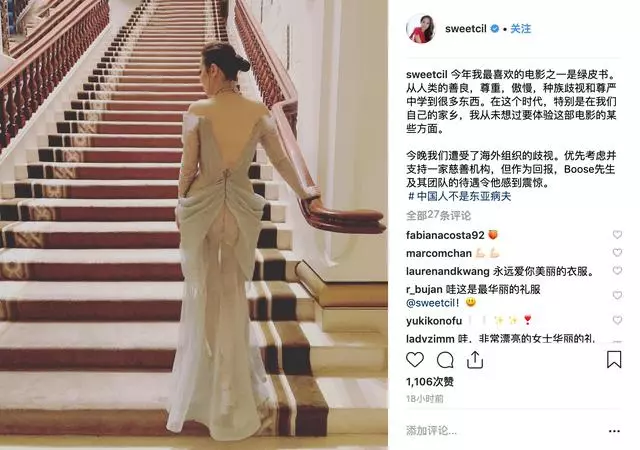 甄子丹攜妻女參加晚宴遭歧視而憤怒離場:中國人不是東亞病夫
