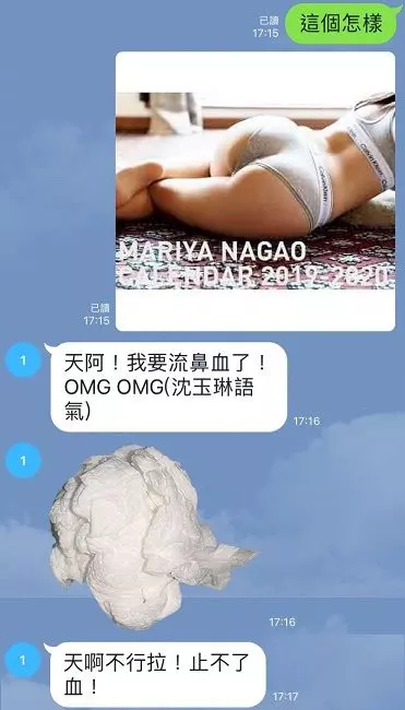 爆紅LINE「衛生紙」貼圖廢到笑?網友各種神解「才知用法超多驚呆」又被燒到了