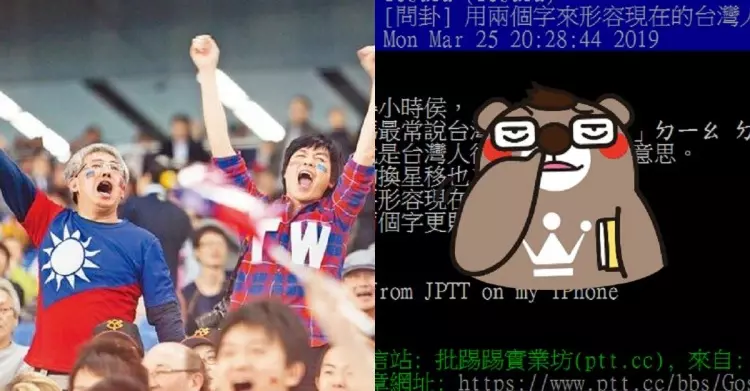 如何「2字形容台灣人」...20幾年過去台人變很多?PTT留言推爆:歡迎來到鬼島