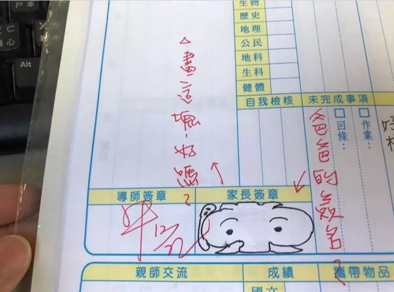 工程師老爸每天不同畫風簽聯絡簿,聖誕節時趁機「撩」老師,網笑瘋:「媽媽要發火了」