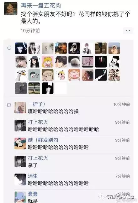 搞笑段子來了:說昨天的減肥法不管用的!別走!我還有第二招!