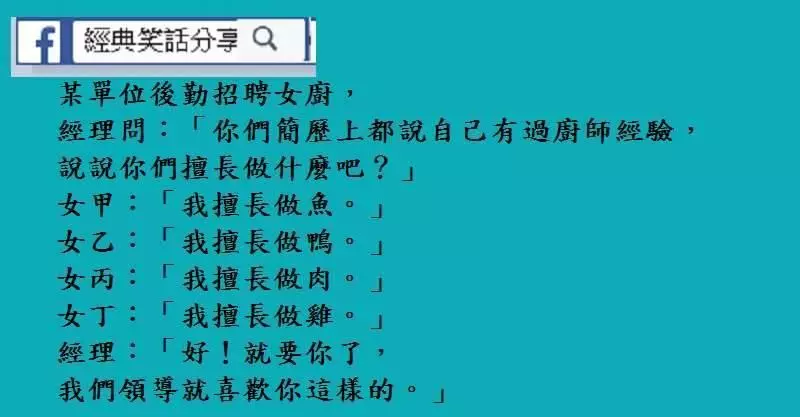 小姨子:說姐夫不在看不到姐夫的臉, 我來沒有意義了?