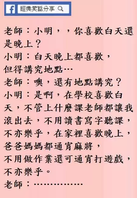 小姨子:說姐夫不在看不到姐夫的臉, 我來沒有意義了?