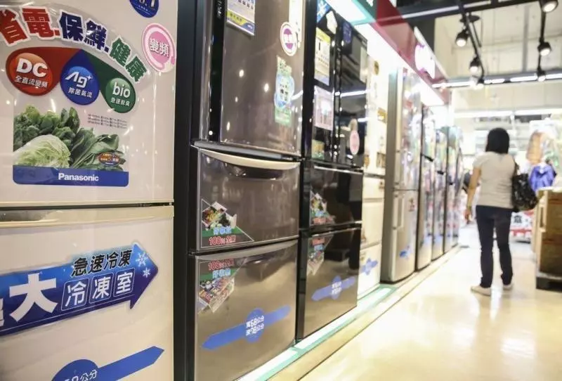 2019一戶可領2萬! 節能家電補助 這樣申請就對了 |