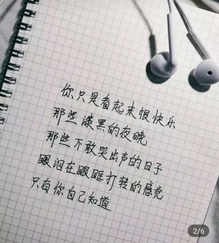 沉默,是一個人最大的哭聲;微笑,是一個人最好的偽裝。