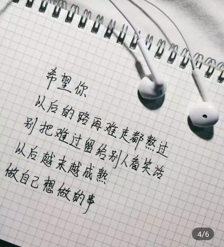 沉默,是一個人最大的哭聲;微笑,是一個人最好的偽裝。