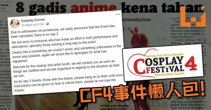 到吉隆坡酒店玩Cosplay, 三名新加坡籍女生當場被捕 !