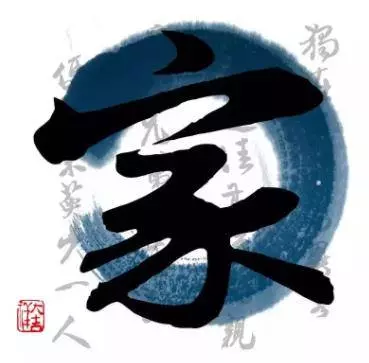 4個「家」字選一個,看看你老了之後還要不要操心?