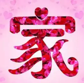 4個「家」字選一個,看看你老了之後還要不要操心?