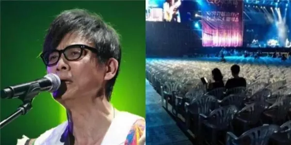 史上最慘澹演唱會!八萬人場館只去了20人,包括掃地阿姨,場面尷尬到哭!