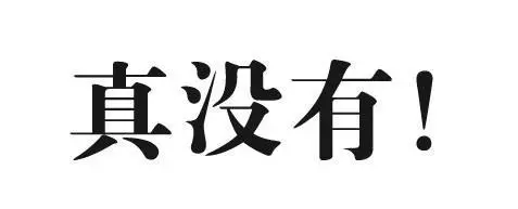 怎樣科學減少腹部脂肪?掌握這6個訣竅,肚腩越來越小