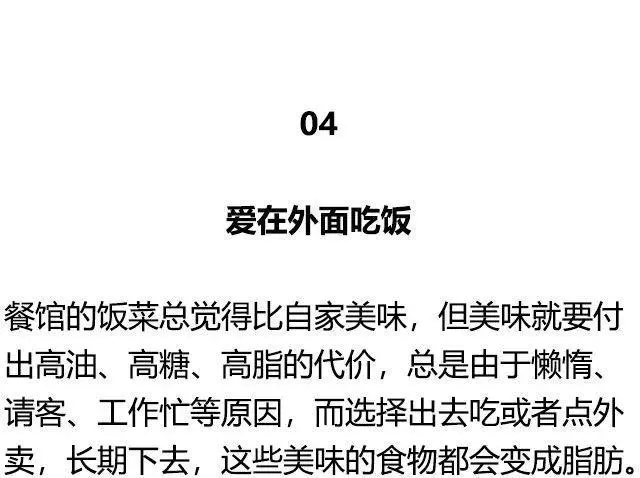 腹部脂肪過多有什麼危害？看完趕緊要減肥了！