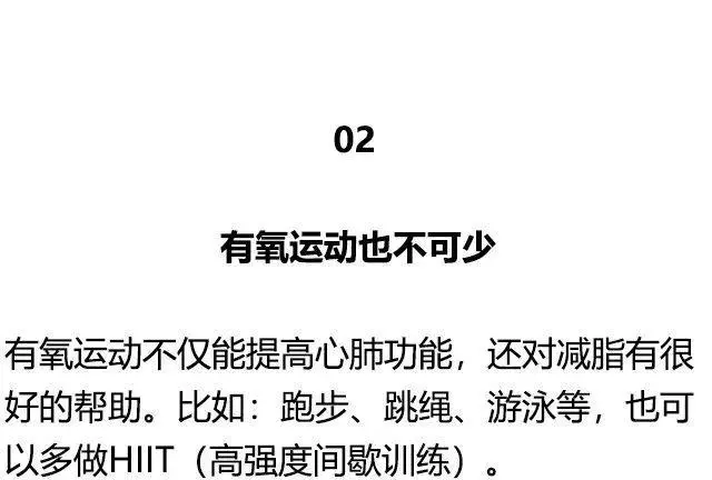 腹部脂肪過多有什麼危害？看完趕緊要減肥了！
