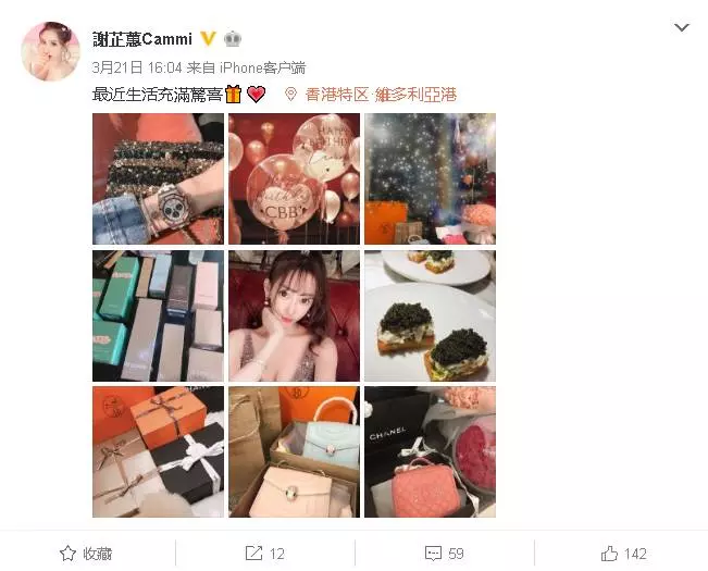 陳冠希艷照16歲女主角,外貌身材18變,如今她財力雄厚,還狠甩富商男友!