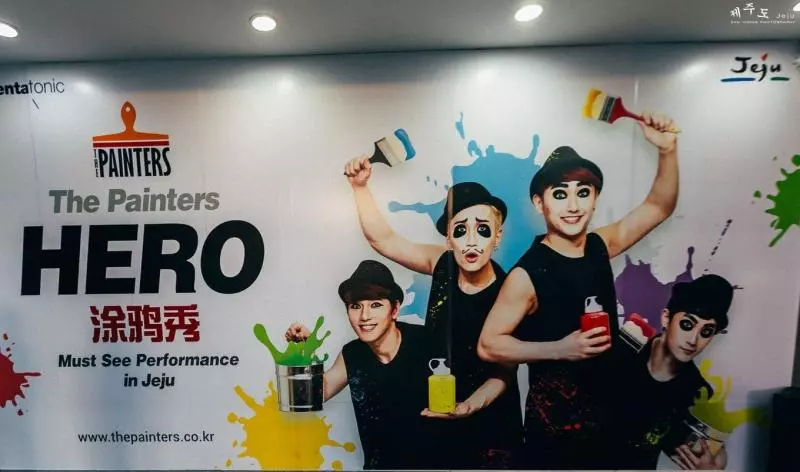 只有在韓國能看到的HERO塗鴉秀,告訴你什麼叫集顏值與才華於一身