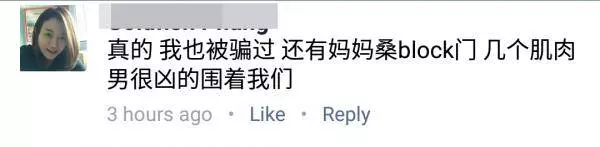 去泰國看阿瓜秀【千萬要小心】已經有很多遊客出事了