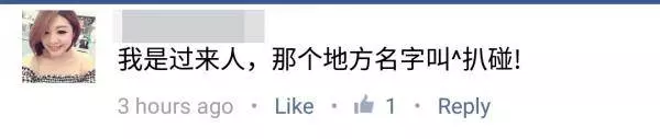 去泰國看阿瓜秀【千萬要小心】已經有很多遊客出事了