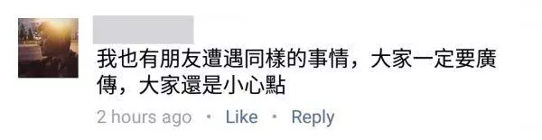 去泰國看阿瓜秀【千萬要小心】已經有很多遊客出事了