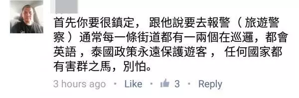 去泰國看阿瓜秀【千萬要小心】已經有很多遊客出事了