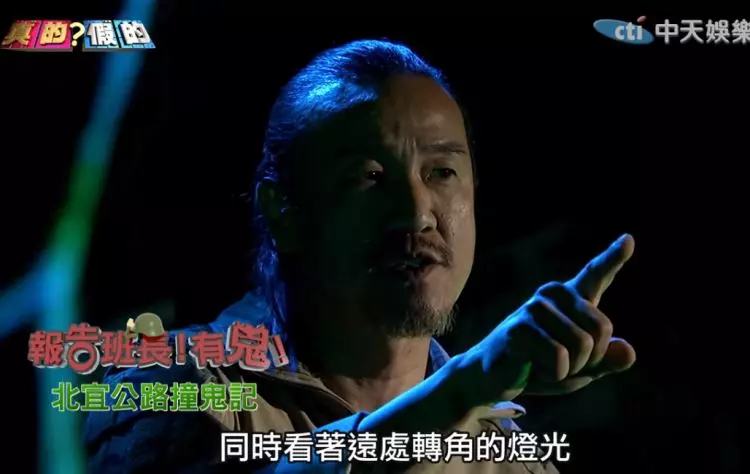 陳為民弟夜衝遇「山神」擋路下場超毛!驚呼:「這條路」是全台唯一非神在鎮壓的路!