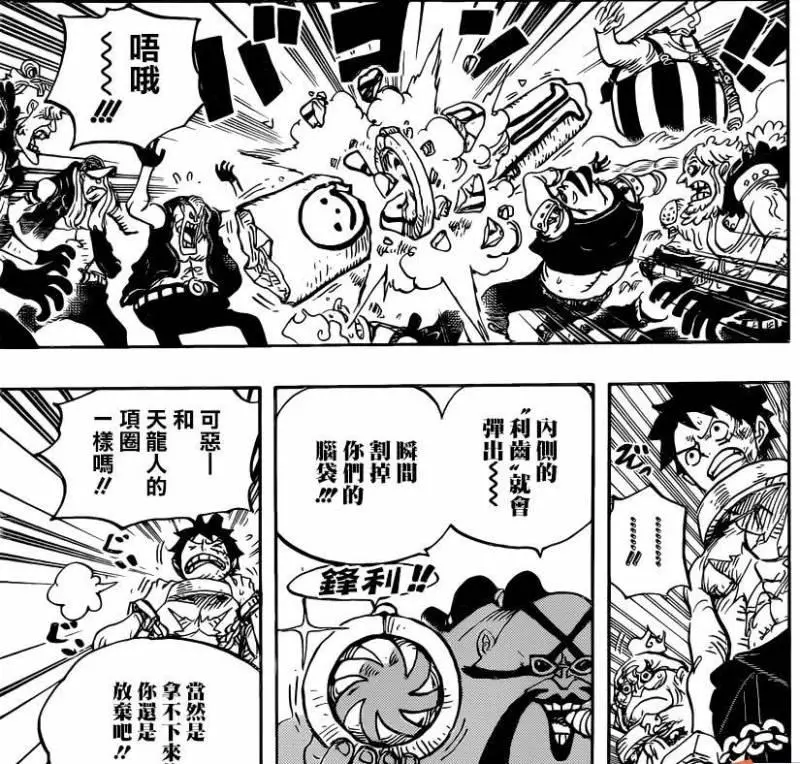 海賊王:疫災QUEEN單挑路飛,百毒不侵的路飛去掉項圈完虐三災