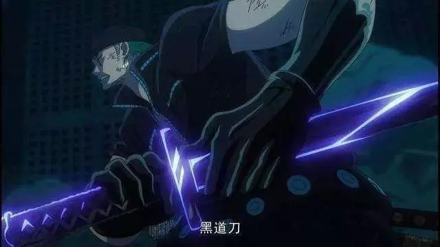 火災king懸賞金比卡塔庫栗高4億,頂尖武裝色霸氣擁有者!