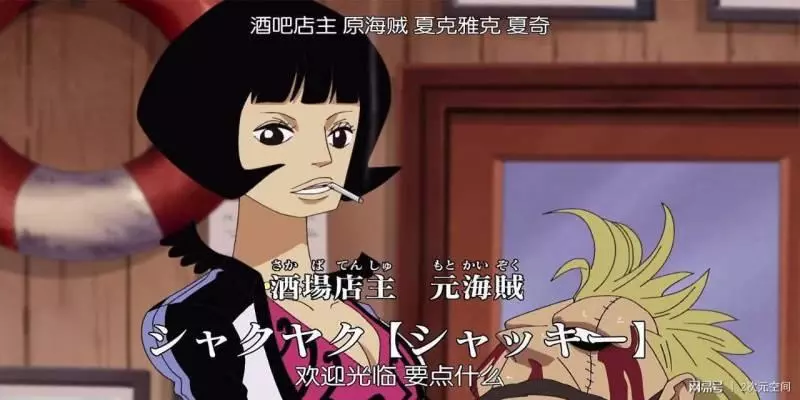 最強海賊團副船長雷利,為何隱居在離海軍本部那麼近的香波地群島