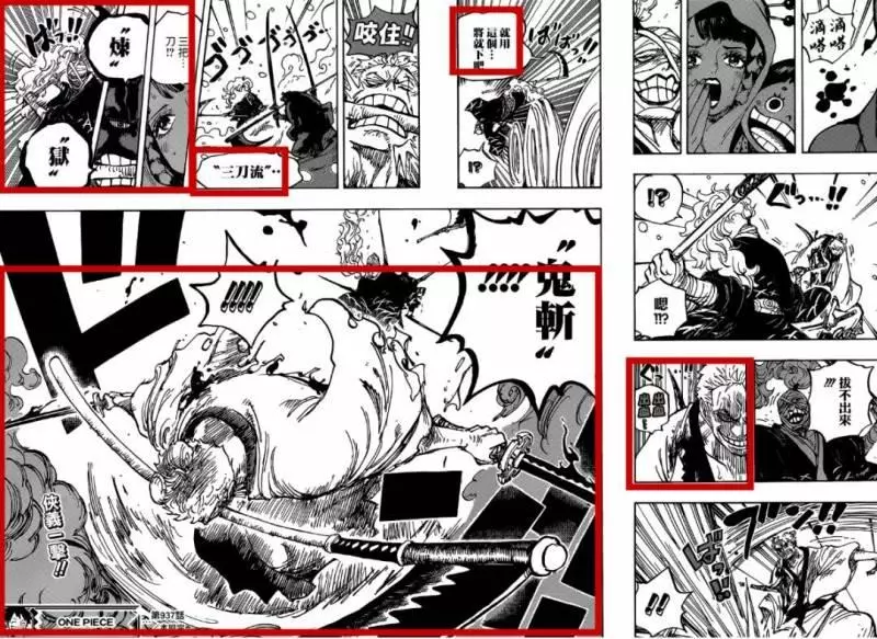 黑刀是用霸氣「盤」出來的,鷹眼實力匹敵香克斯???