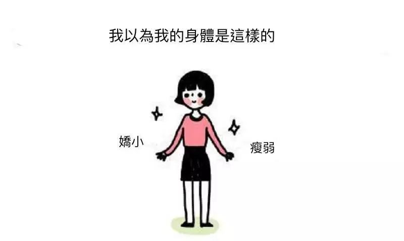 神圖解「身體出現瘀青的原因」 網笑翻:原來不是都市傳說啊…