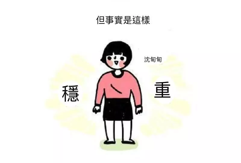 神圖解「身體出現瘀青的原因」 網笑翻:原來不是都市傳說啊…