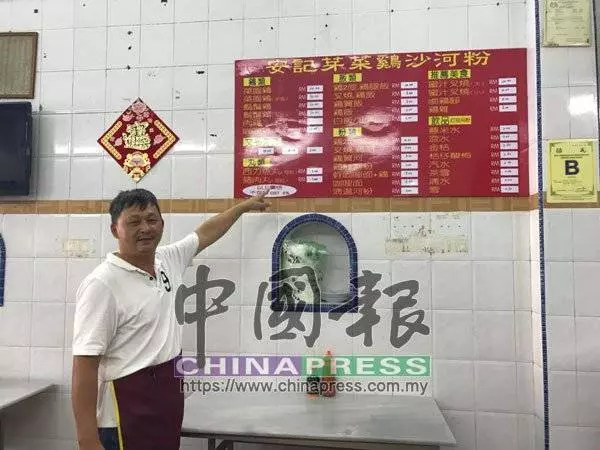 怡保:不滿3樣菜肴收費100令吉70仙....女網友發帖質問公道嗎?