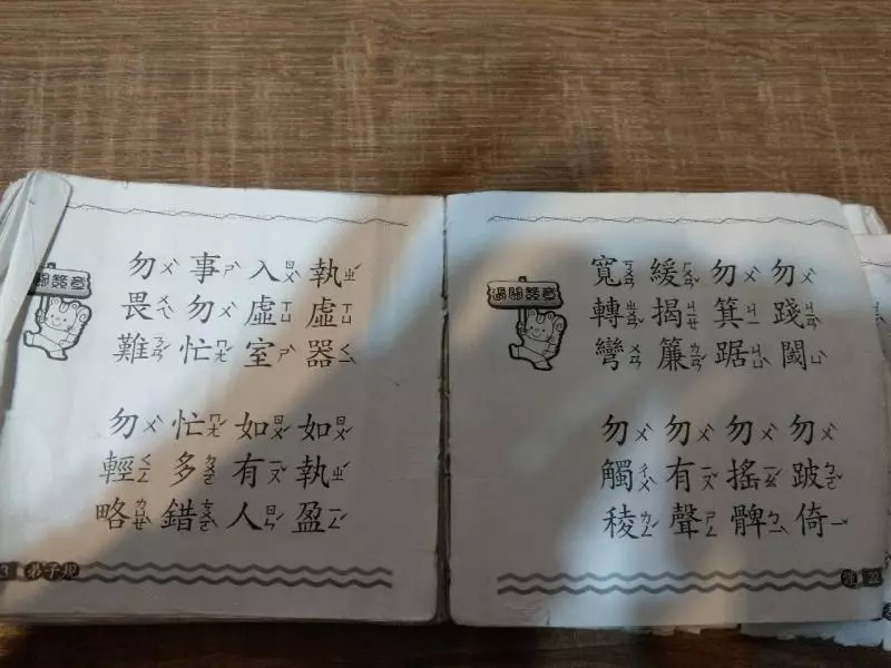 小二生含淚硬背《弟子規》 父質疑:背完能學到什麼?