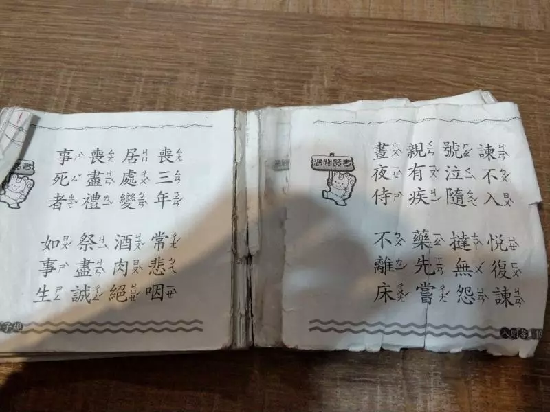 小二生含淚硬背《弟子規》 父質疑:背完能學到什麼?