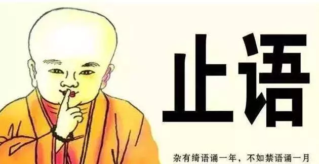 口德不好的人,命也一定不好,不要不相信
