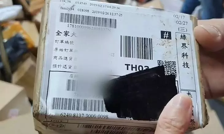 超商包裏沒人領 淪夜市秤重賣!真相曝光