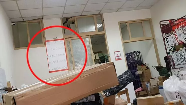 超商包裏沒人領 淪夜市秤重賣!真相曝光