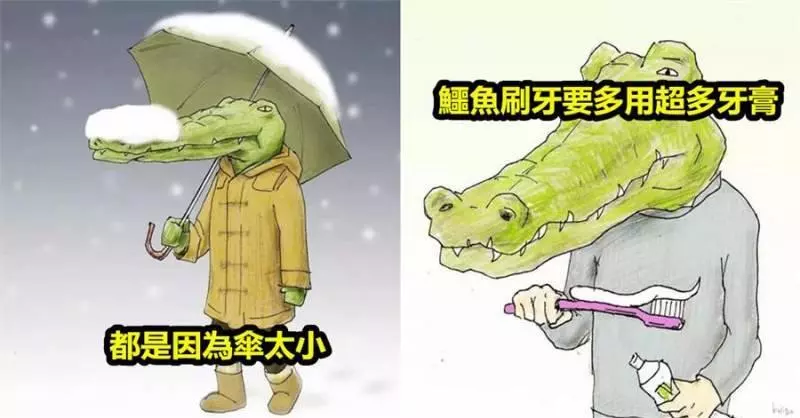搞笑日本插畫爆火網路,日式冷幽默值得一看~實在太搞笑。 哈哈哈。