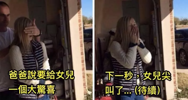 「如果你這輩子有這種爸媽,你一定會想撞豆腐自殺」的5個超爆笑事件!