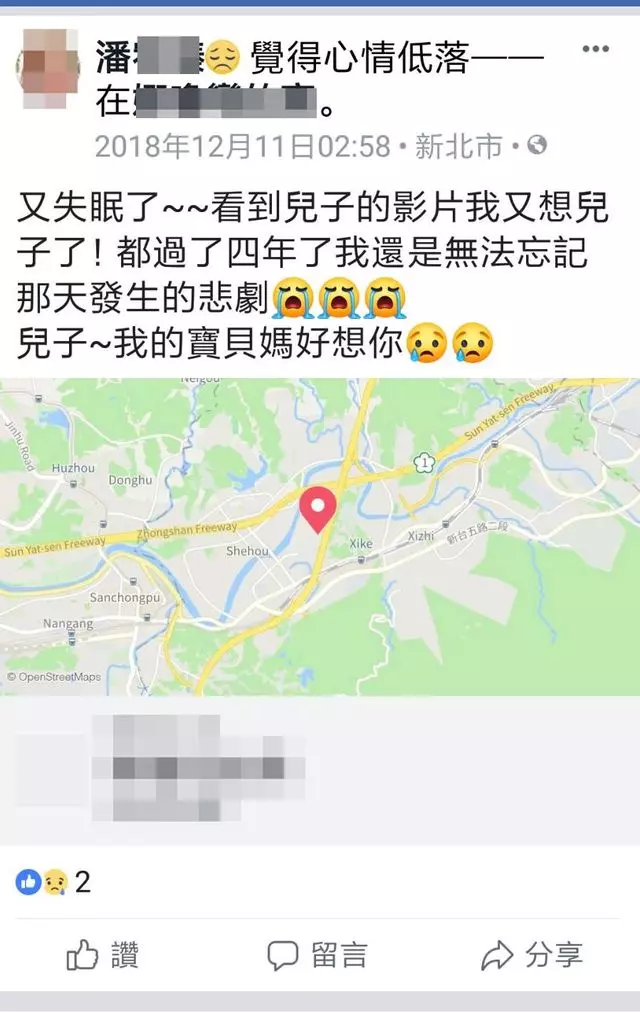 【無盡的淚】5年前愛兒燒炭輕生 母日夜思念!今晨卻燒死同一房成焦屍