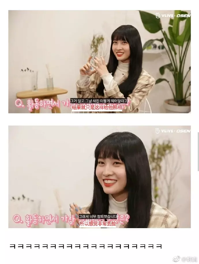 [TWICE][分享]190327 日專超級能打！《#TWICE2》發行第三週日銷量獲1位，總銷量2位