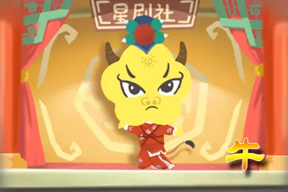 2019年四月哪6大生肖運勢最好