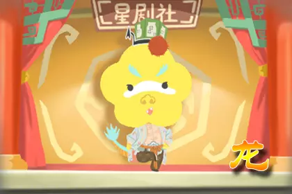 2019年四月哪6大生肖運勢最好