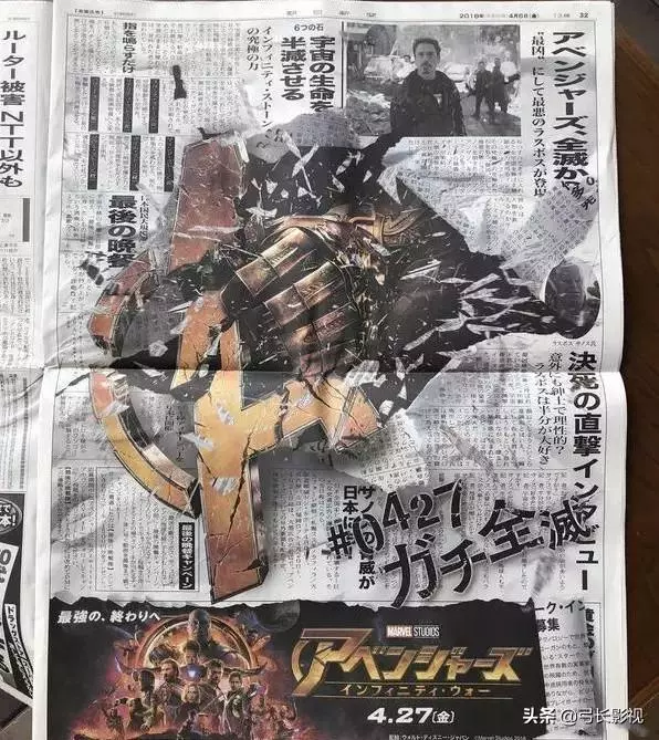 漫威大事件!日本官宣《復聯4》同步北美上映,劇透式主題曝光!