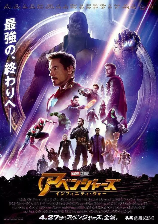 漫威大事件!日本官宣《復聯4》同步北美上映,劇透式主題曝光!