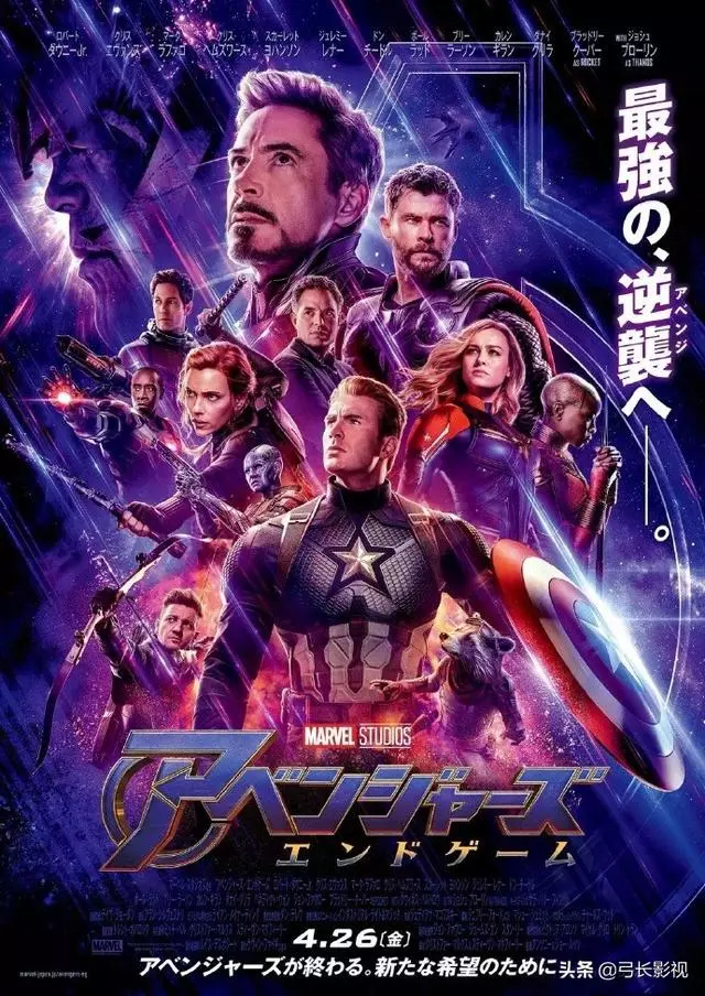 漫威大事件!日本官宣《復聯4》同步北美上映,劇透式主題曝光!