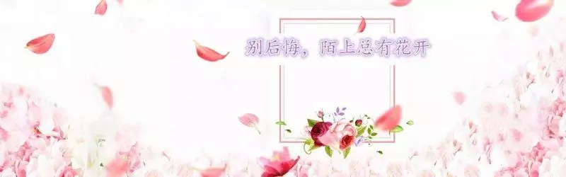 《人生無常》別擔心,一切都會好的。